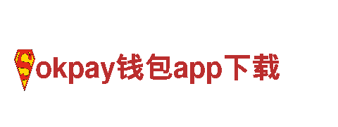 玩转游戏广告，挖掘okpay钱包app下载潜力！